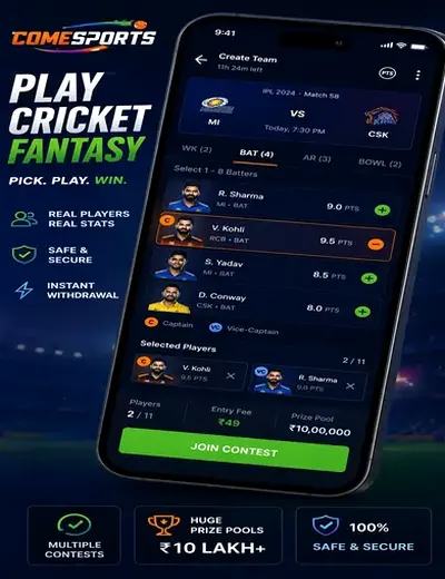 Shri Ganesh (shri ganesh satta king) fantasy cricket & matchday visual 2